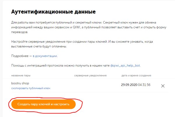Кракен даркнет официальный