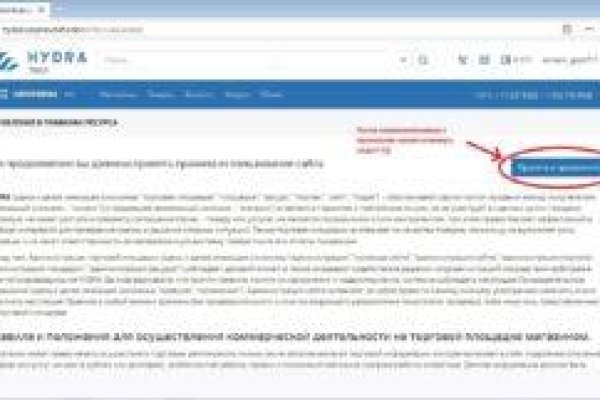 Ссылки на кракен блэкспрут