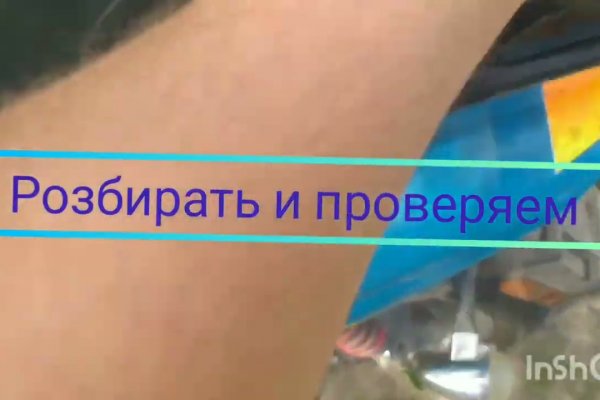 Сайт кракен тор