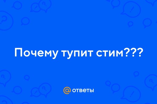 Как найти официальный сайт кракен