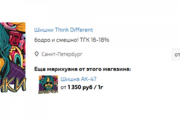 Как зайти на кракен без тора