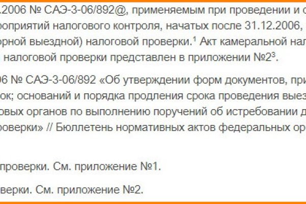 Кракен торговая площадка