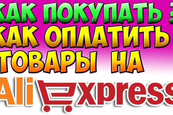 Кракен ссылка 2025