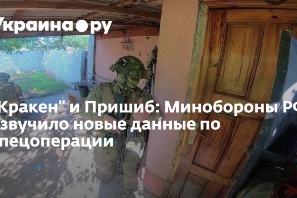 Ссылка кракен cc