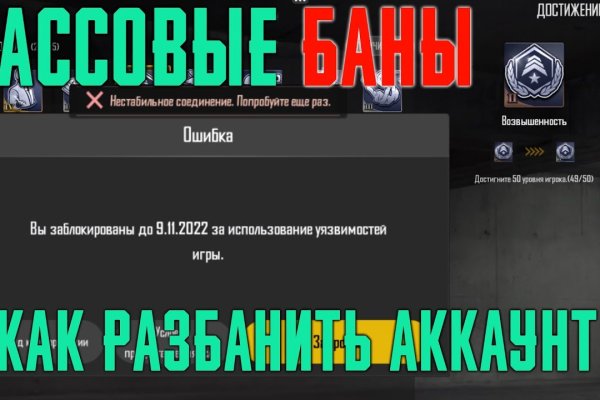 Забыл пароль кракен