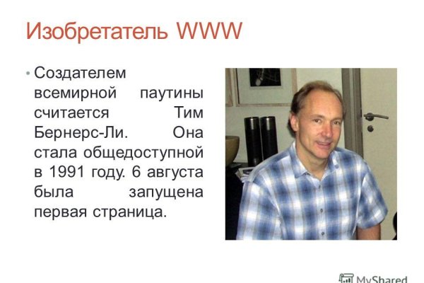 Магазин кракен как попасть