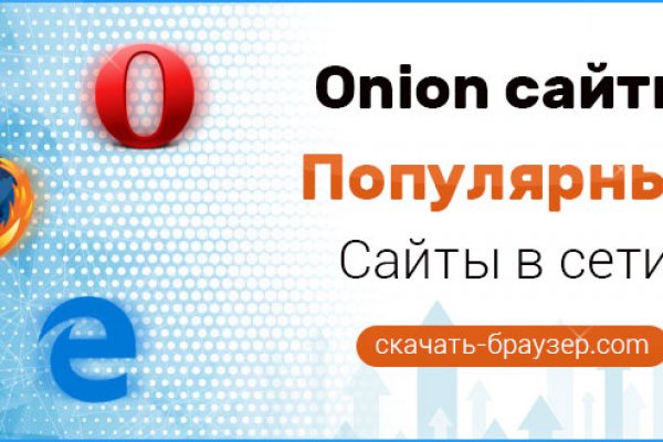 Кракен маркетплейс что продают
