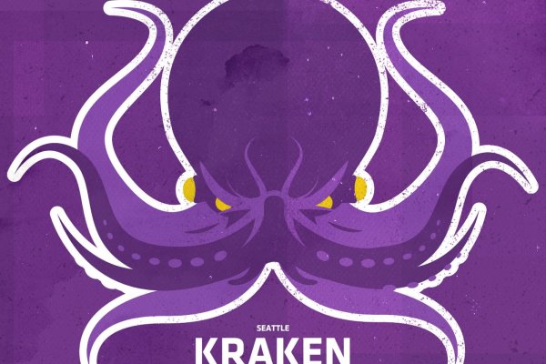 Kraken ссылка зеркало рабочее