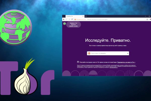 Кракен даркнет маркетплейс