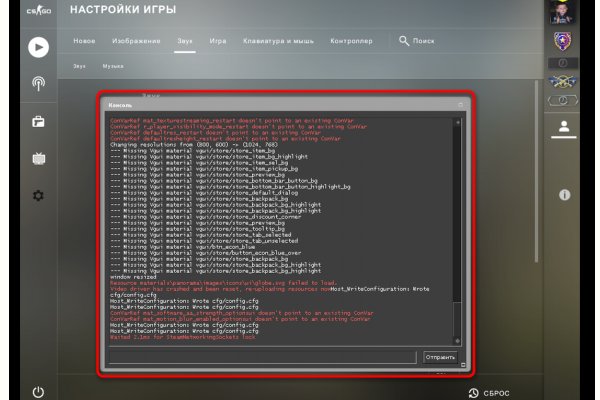 Kraken зеркала gigageek ru