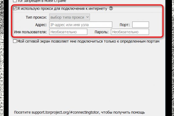 Какой нужен тор чтоб зайти в кракен