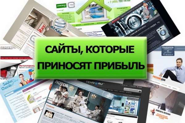 Почему не получается зайти на кракен