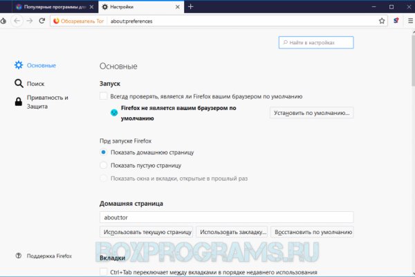 Кракен сайт в тор браузере