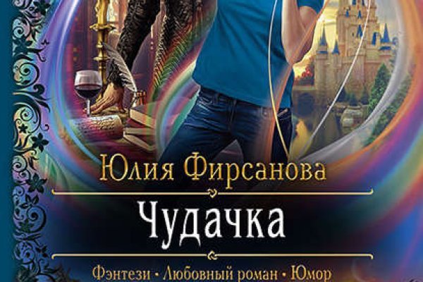 Kraken как найти ссылку