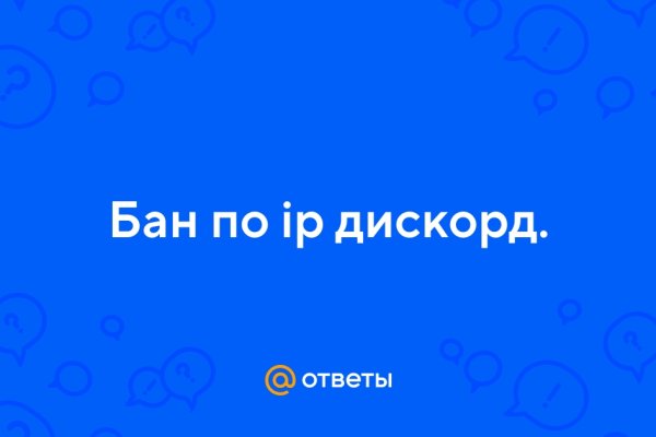 Купить наркоту