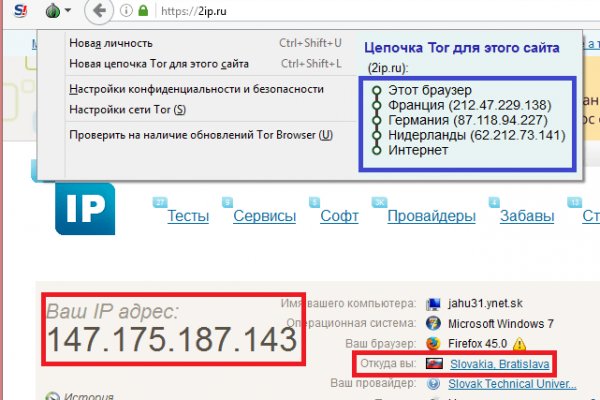 Кракен войти на сайт