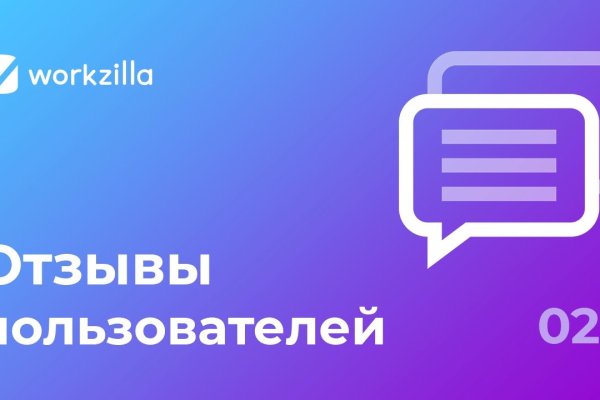 Кракен даркнет официальный сайт