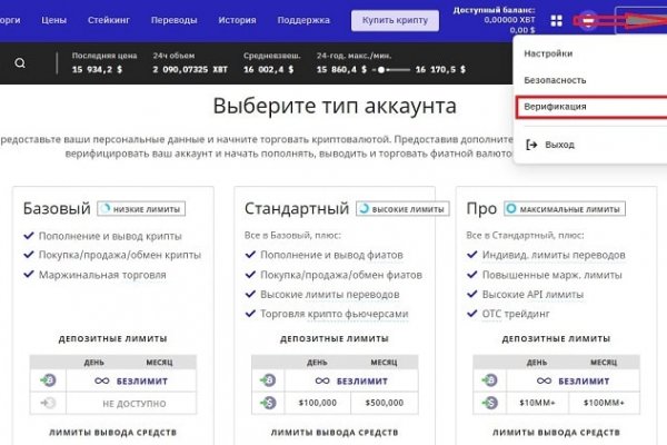 Ссылка на кракен krawebes