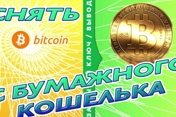 Ссылка на кракен площадка