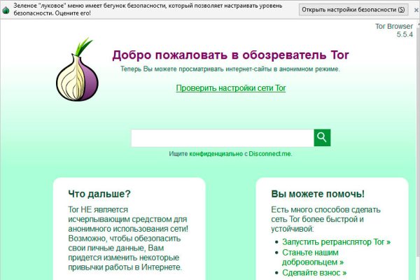 Вход в кракен чтобы купить меф