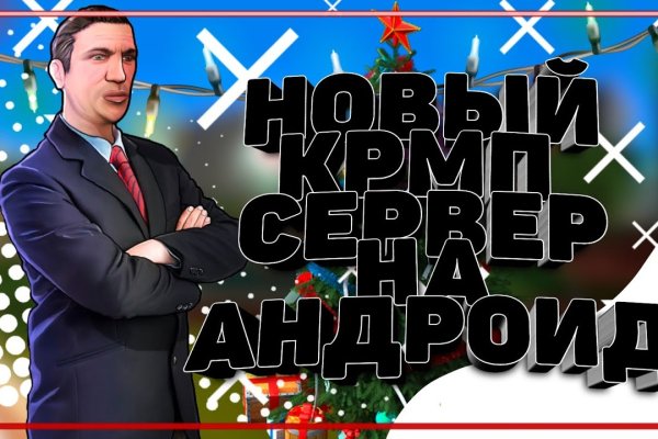 Кракен вход ссылка kraken torion net