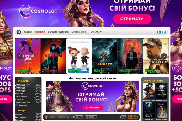 Кракен наркоплейс