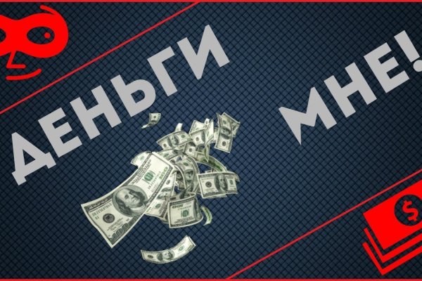 Что такое кракен плейс
