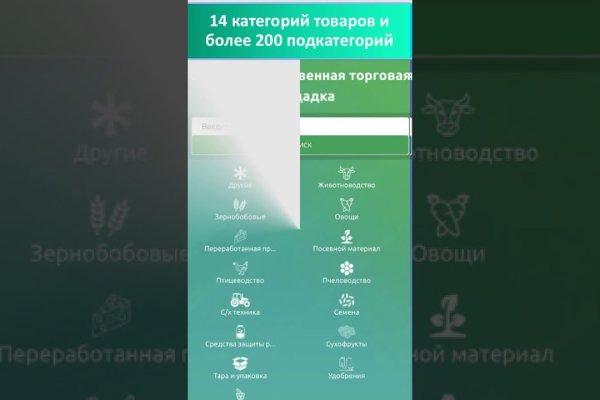 Как перейти на кракен