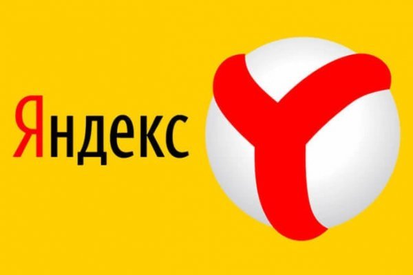 Не заходит на кракен