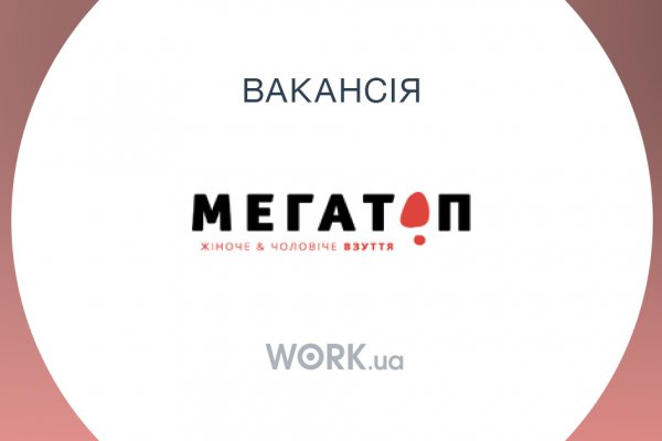 Настоящий сайт kraken