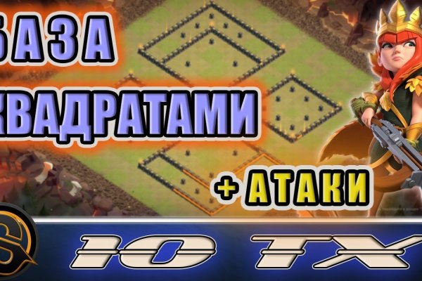 Кракен настоящий сайт