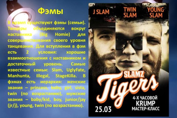 Как заказать на кракене