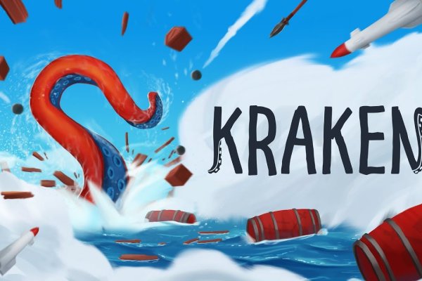 Kraken официальный сайт вход