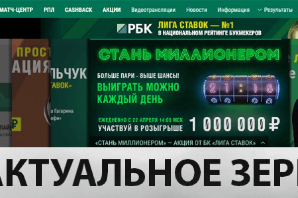 Кракен как попасть