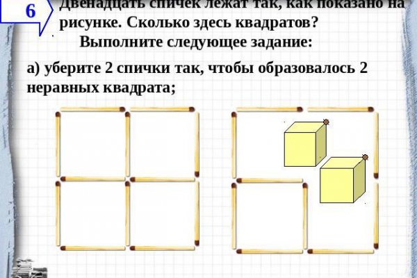 Кракен сайт что будет если зайти