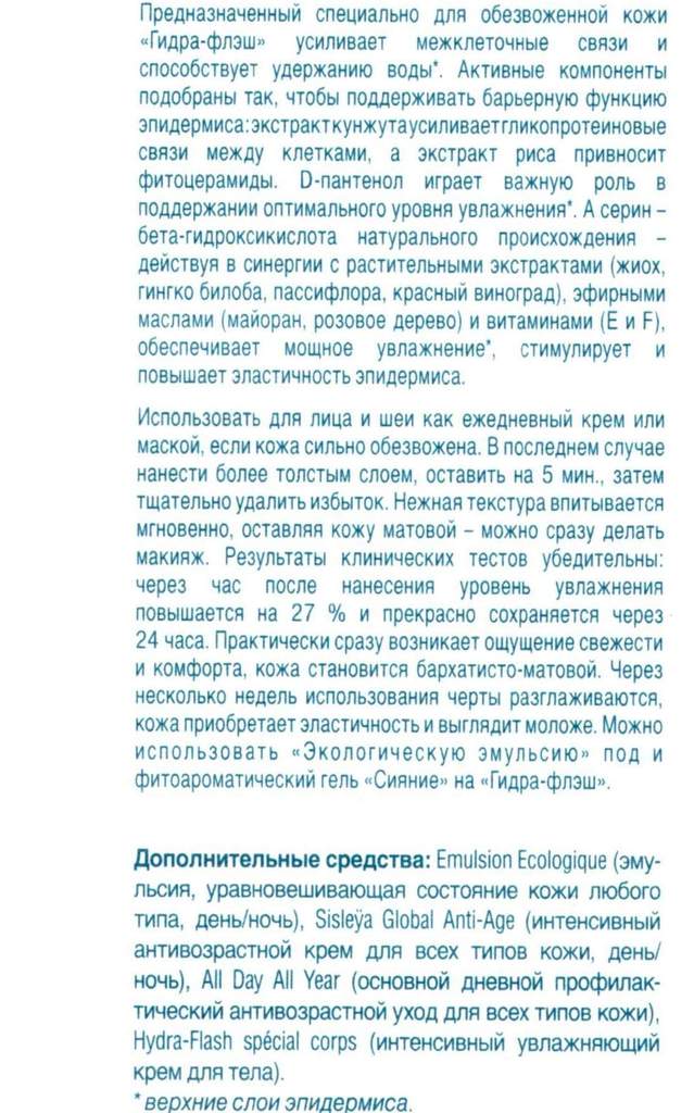 Мега кракен