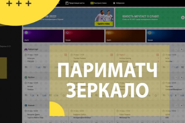 Ссылка на кракен даркнет