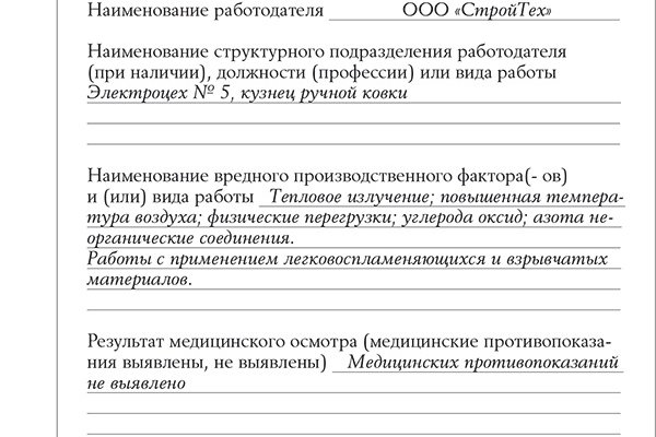 Кракен зеркало на сайт