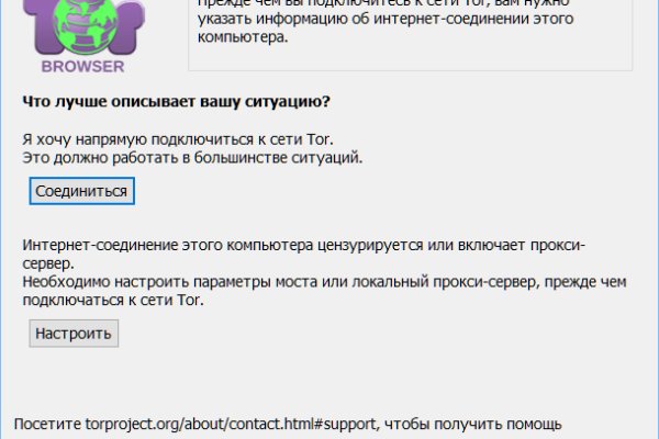 Кракен верное зеркало