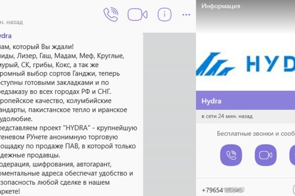 Кракен наркологический