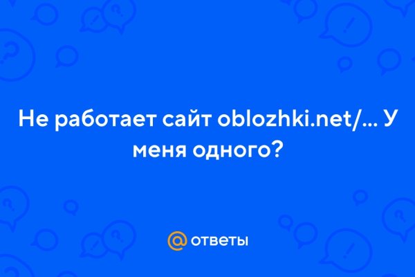 Kraken ссылка тор 2krnk biz