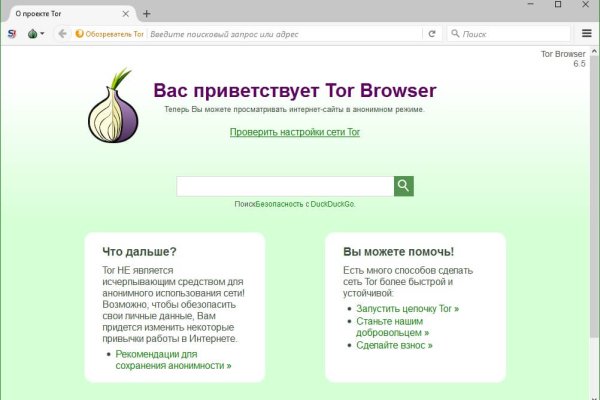Кракен маркетплейс в питере