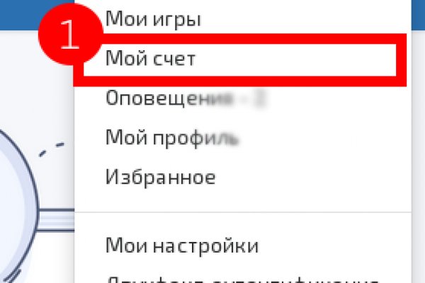 Как сделать заказ на кракен