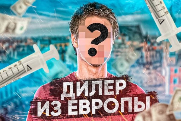 Ссылка на кракен онион