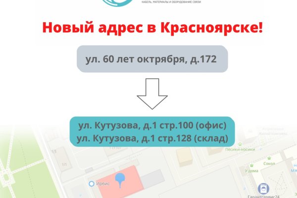 Кракен не работает сайт