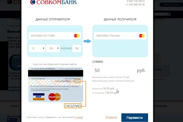 Кракен онион ссылки