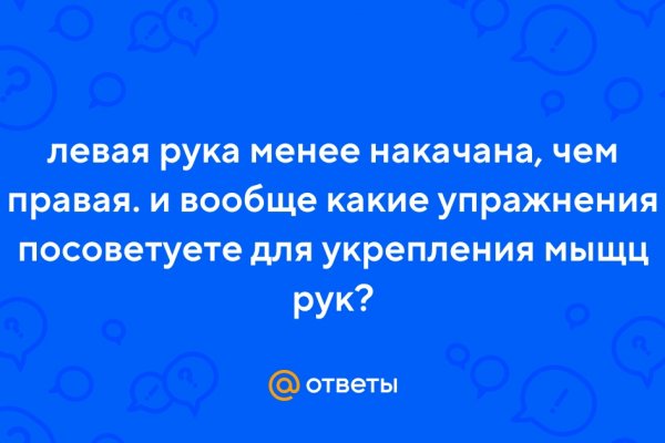 Как вернуть аккаунт на кракене