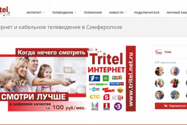 Кракен наркоман