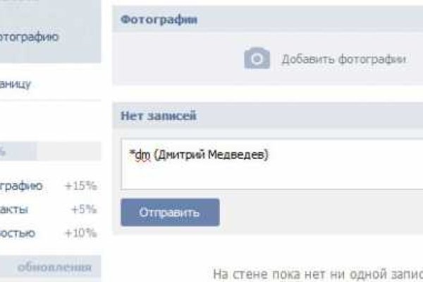 Кракен зеркало 2025