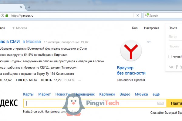 Кракен мониторинг ссылок kraken torion
